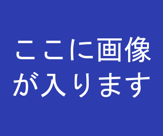 企業ロゴのプレースホルダー